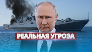 Putin recognizes the failure of Russia's fleet