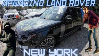 ISNIEKINO LAND ROVER!!! Jusu pirkiniai New York terminale