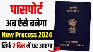 Passport Apply Online 2024 | passport kaise banaye | passport kaise apply kare