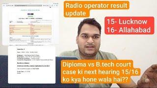 radio operator result kb aayega head operator 8 July court case me kya hoga Jane all update #upp