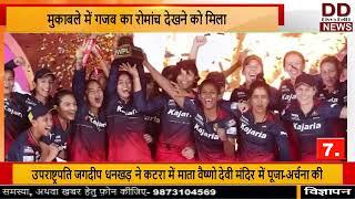 TOP:10|| BREAKING NEWS|| LATEST NEWS || Divya Delhi