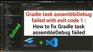 Gradle task assembleDebug failed with exit code 1 | How to fix Gradle task assembleDebug failed