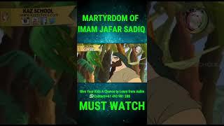 Martyrdom Of Imam Jafar Sadiq | Jafar Ibn Muhammad | Shahadat | Shia Imam | YouTube Shorts | 2024