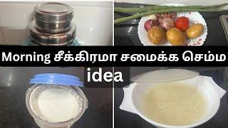 டென்ஷனே இல்லாம ரிலாக்ஸா சமைக்க தெரிஞ்சிக்கோங்க!stress free cooking for working women! Kitchen tips!