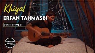 Erfan Tahmasbi - Khiyal I Freestyle ( عرفان طهماسبی - خیال )