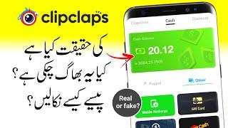 Clipclaps App Real Or Fake ? | Withdrawal , Payment Proof , Complete Details