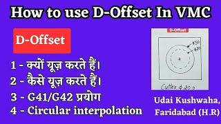 D-Offset को हिंदी में समझें || why use D-Offset || vmc programing || circular interpolation