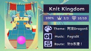 Rolling Sky Co-Creation Level 11 Knit Kingdom All Gems and Crowns []