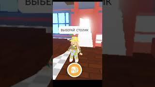 ИЩУ ДОЧКУ В АДОПТ МИ. #роблокс #роблоксер #roblox #ищудочку #адоптми