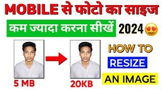 How Resize An Image 2024 फोटो का साइज कम कैसे करें Photo Ka Size Kam Kaise Kare | By AadiTechByte