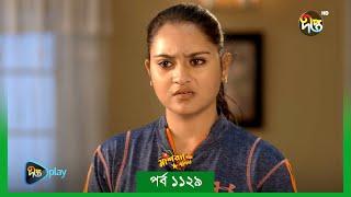 Mashrafe Junior Mashrafe Jr EP 1129 | Golam Farida Chonda | Sazzad Shuman | DeeptoTV