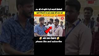 BSNL VS JIO I godi media roast  / JIO roast  / #BSNL #JIO #shorts