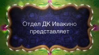 День открытых дверей