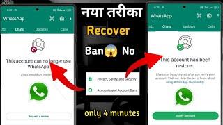 This account can no longer use whatsapp !! this account can no longer use whatsapp business ?