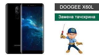 Заміна скла (тачскріна) Doogee X60L. Ремонт смартфона + розбирання