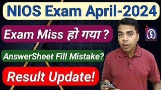 NIOS Exam April-2024 | New Update!