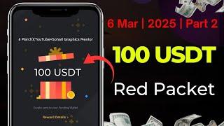 binance  red packet code 6 March | red packet code | binance today red packet code