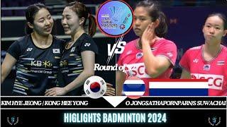 KIM H J/KONG H Y (KOR) vs O JONGSATHAPORNPARN/S SUWACHAI (THA)[WD]R32 | China Masters  2024