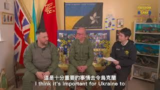 Part 4 Interview with Harley of Ukrainian Volunteer Army