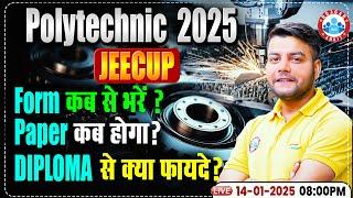 Polytechnic 2025 Form Date | Polytechnic Exam Date, Syllabus & Benifits | JEECUP 2025 Update