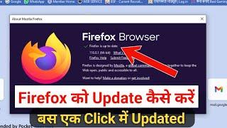 How to Update Firefox | Firefox Ko Update Kaise Kare @TipsandSolution