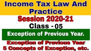 Class -05, Income Tax 2020-21 || Exceptions of Previous year || 5 Concepts of Exception, Rules etc.