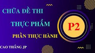 CHỮA ĐỀ THI TOKUTEI THỰC PHẨM PHẦN THỰC HÀNH PHẦN 2.