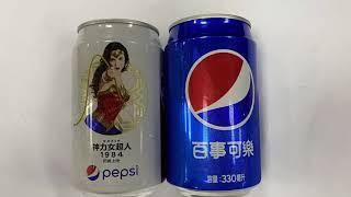 百事可樂 WW84 神力女超人1984 電影 聯名罐 PEPSI-COLA