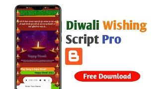 Diwali Wishing Script for Blogger 2022 | Festival wishing script free download