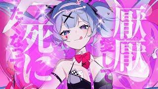 【30分耐久】【立体音響】DECO*27 - ラビットホール feat. 初音ミク