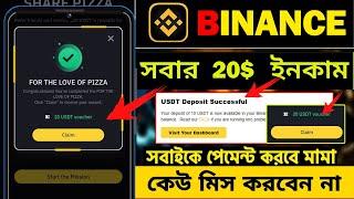 Binance Instant 10$ | Binance New Offer Today | Binance instant offer |How to create binance account