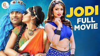 JODI Latest Tamil Full Movie | Ashwin Babu | Tejaswi Madivada | Latest Tamil Dubbed Movies 2023