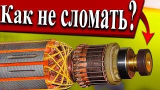 Как НЕ сломать? ▶ Как правильно снять подшипник с вала, ремонт болгарки Бош. ▶ Александр М.