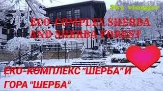 4K The beautiful Sherba Forest and Eco-Complex Sherba/ Красивата гора "Шерба" и еко-комплекс "Шерба"