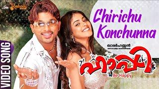 Chirichu Konchunna Video Song | Happy Be Happy | Allu Arjun | Yuvan Shankar Raja | Jassie Gift