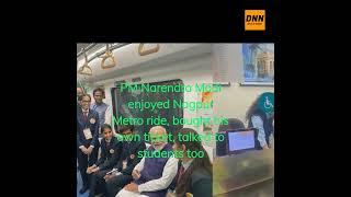 PM Narendra Modi enjoyed the Nagpur Metro ride and talked to students too #shorts #trending #yt