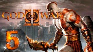 God of War 2 HD | Первый раз | Максимальная сложность | Прохождение #5 Бог Духоты