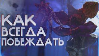 БАФФ ДЕМОГОРГОНА | ЛУЧШИЙ БИЛД - Dead by Daylight