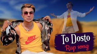 To dosto rap song  |Aalam star 01 | Malgaonwa Rap Song | Malegaon kar MH41|