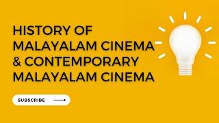 History of Malayalam Cinema In Malayalam| Contemporary Malayalam Cinema| Film Studies