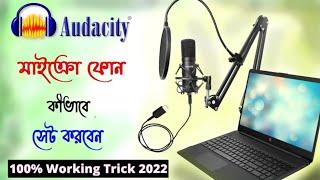 How to fix Audacity microphone not working   Microphone Not Working in Windows 10  Bangla  Audacity