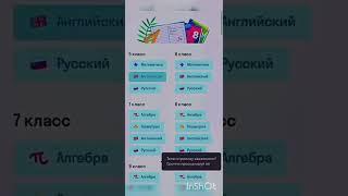 где списывать с гдз правильно? #гдз