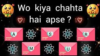 choose one number love quiz game today new | love quiz questions and answer | love quiz #lovegame