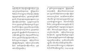 ཞལ་འདོན་ཕྱོགས་བསྒྲིགས།