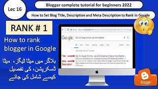 How to Set Blog Title, Description and Meta Description to Rank in Google | blogger seo setting| SEO