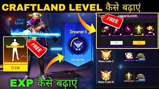 How To Claim Craftland Level Rewards | Craftland Level Kaise Badhaye | Free Fire New Event