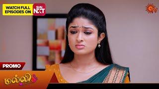 Malli - Promo | 03 July  2024  | Tamil Serial | Sun TV