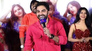 Vishwak Sen Superb Speech @ DARLING Movie Trailer Launch Event | Manastars