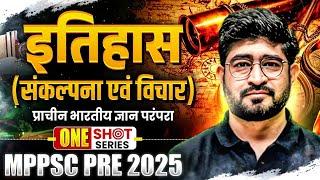 HISTORY ONESHOT  | MPPSC Prelims 2025 History One Shot | संकल्पना और विचार | MP Exam Wallah