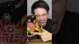 Japanese Chips vs Indian Chips